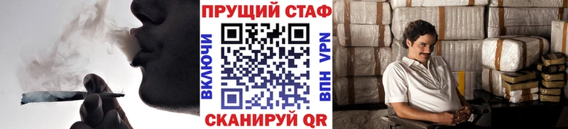 ГЕРОИН Кущёвская
