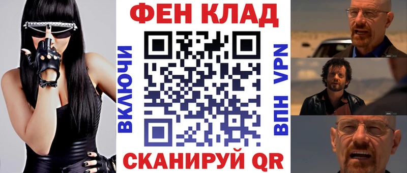 АМФ 97%  Кущёвская 