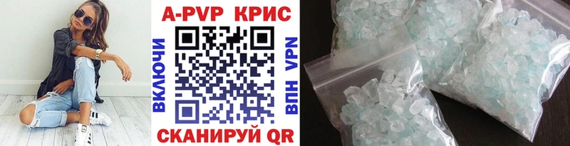 A PVP VHQ  Кущёвская 