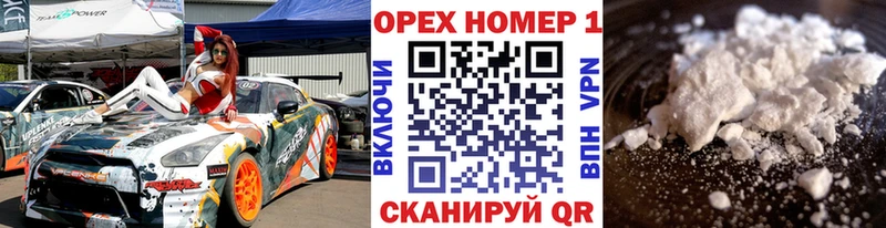 закладки  Кущёвская  мега онион  Cocaine Колумбийский 
