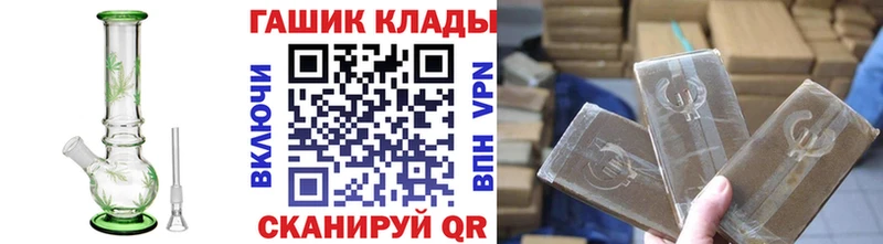 ГАШ ice o lator Кущёвская