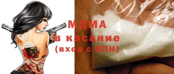COCAINE Богородск