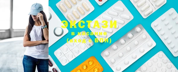 COCAINE Богородск