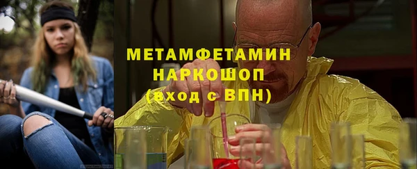 ГАЛЛЮЦИНОГЕННЫЕ ГРИБЫ Беломорск