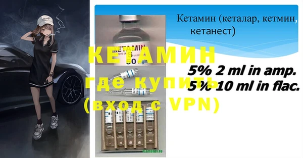 COCAINE Богородск