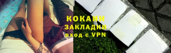 COCAINE Богородск
