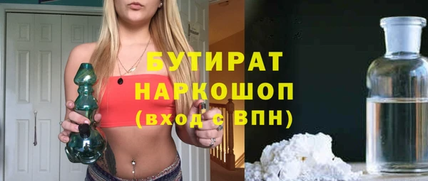 бутик Богородицк