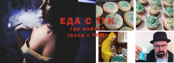 бутик Богородицк
