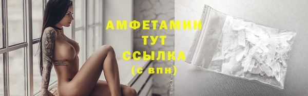 COCAINE Богородск