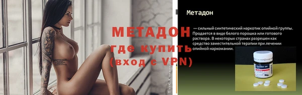 бутик Богородицк