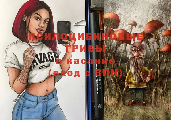 альфа пвп Белокуриха