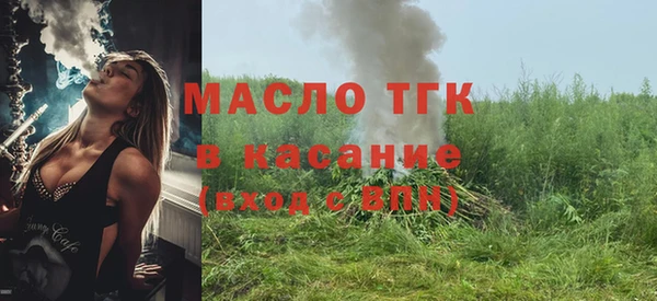 COCAINE Богородск