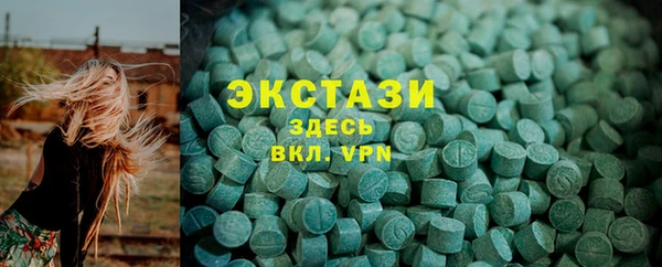 бутик Богородицк