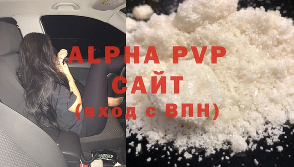 MDMA Premium VHQ Саяногорск
