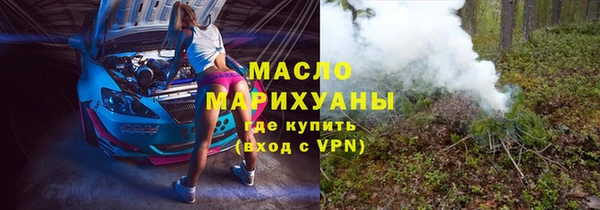 COCAINE Богородск