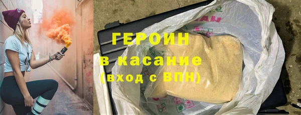 ГАЛЛЮЦИНОГЕННЫЕ ГРИБЫ Беломорск