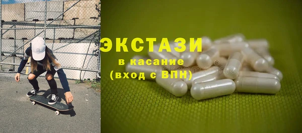 бутик Богородицк