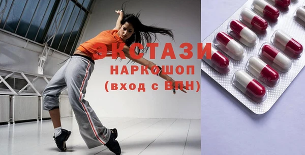 COCAINE Богородск