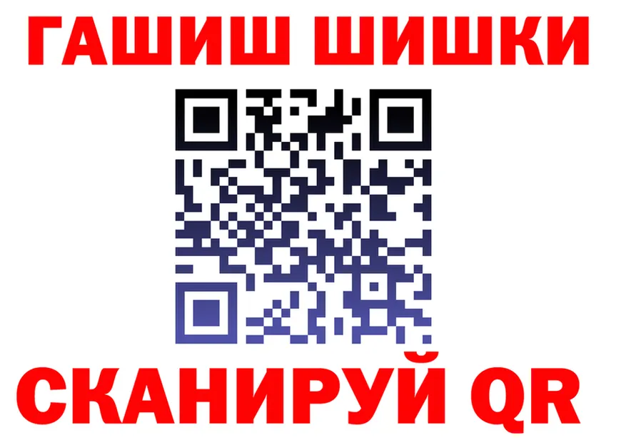 МДМА VHQ как зайти это omg Кущёвская