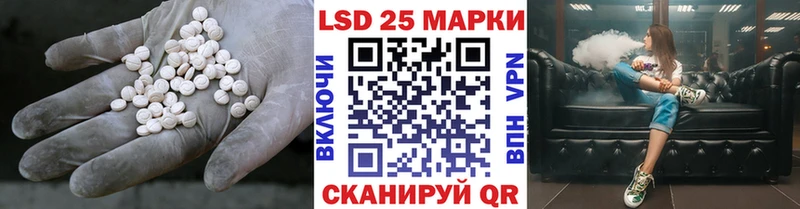 Лсд 25 экстази ecstasy  как найти закладки  Кущёвская 