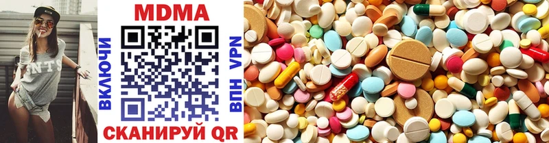 MDMA молли  это как зайти  Кущёвская  сколько стоит 