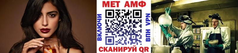 купить наркоту  Кущёвская  кракен ССЫЛКА  площадка наркотические препараты  Метамфетамин кристалл 