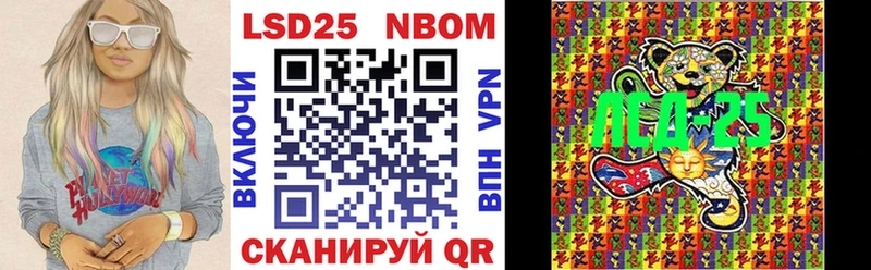 Марки N-bome 1500мкг  omg tor  Кущёвская 