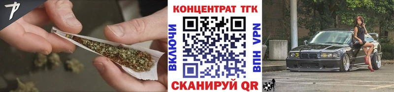 ТГК гашишное масло Кущёвская