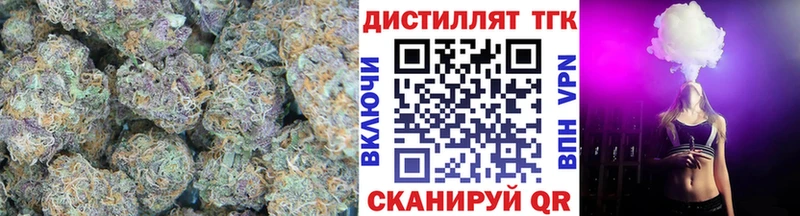 ТГК THC oil  Кущёвская 