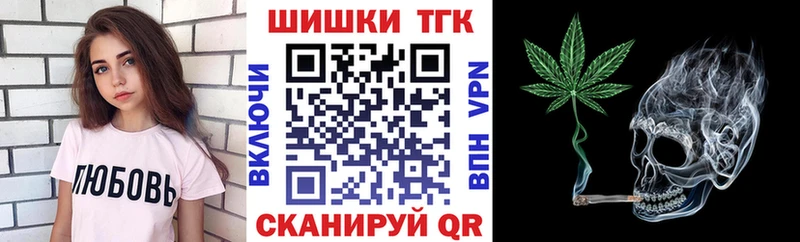 Конопля марихуана  купить наркоту  shop состав  Кущёвская 